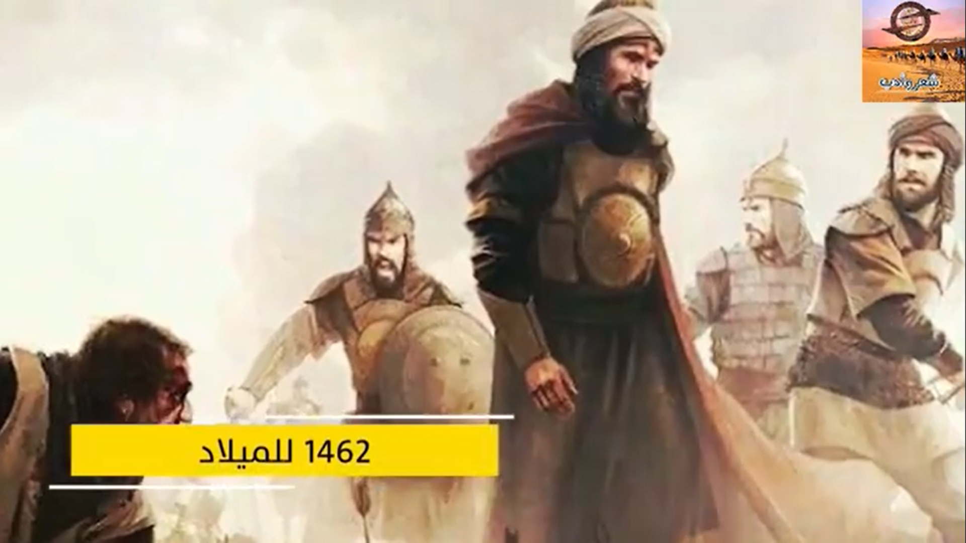اعظم قائد بحري في التاريخ  صاحب المهمه المستحيله خير الدين بربروسا والقبطان عروج